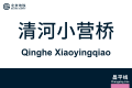 2026年8月31日 (一) 11:09版本的缩略图