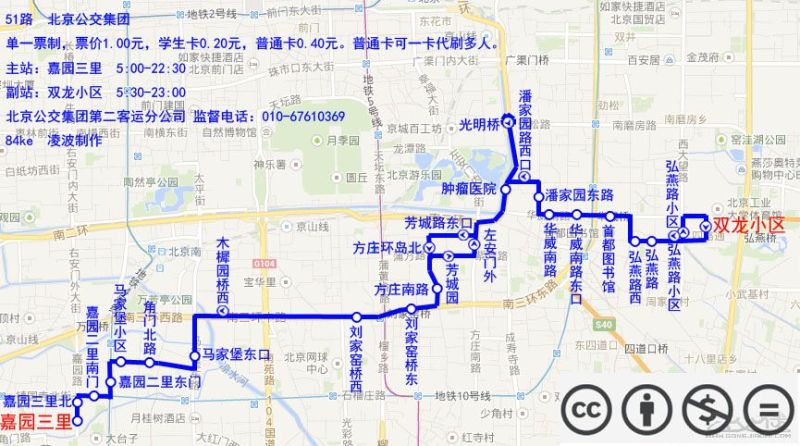文件:北京公交51路线路图.jpg