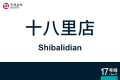 2026年8月31日 (一) 11:08版本的缩略图