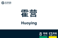 2026年8月28日 (五) 10:59版本的缩略图