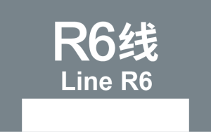 BJS模板用-R6.png