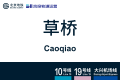 2026年8月28日 (五) 10:59版本的缩略图
