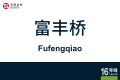 2026年8月28日 (五) 10:59版本的缩略图