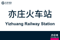 2026年8月31日 (一) 11:07版本的缩略图