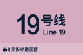 2026年8月30日 (日) 21:31版本的缩略图
