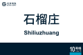 2026年8月31日 (一) 11:10版本的缩略图