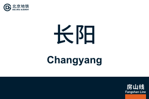 Changyang.svg