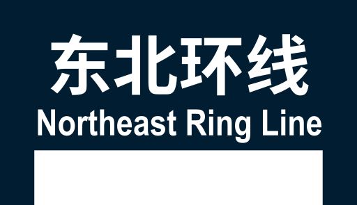 文件:Lines-S7.svg