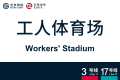 2026年8月28日 (五) 11:00版本的缩略图