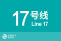 2024年2月17日 (六) 19:28版本的缩略图