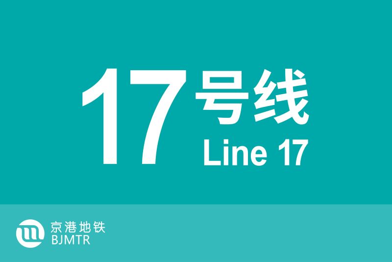 文件:线路牌模板-17.jpg
