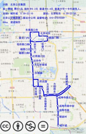 北京公交25路线路图.jpg