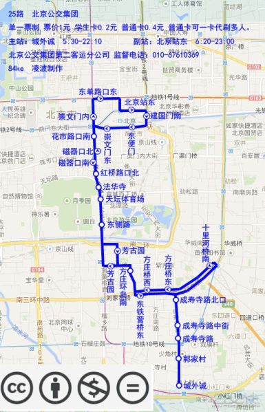 文件:北京公交25路线路图.jpg