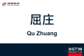2026年8月31日 (一) 11:08版本的缩略图