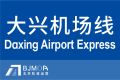 2022年1月16日 (日) 14:27版本的缩略图
