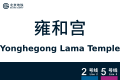 2026年8月28日 (五) 10:41版本的缩略图