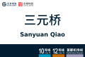 2026年8月28日 (五) 10:40版本的缩略图