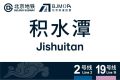 2022年1月15日 (六) 12:14版本的缩略图