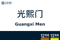 2026年8月28日 (五) 10:40版本的缩略图