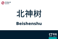 2026年8月28日 (五) 10:39版本的缩略图