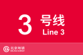 2026年8月30日 (日) 21:20版本的缩略图