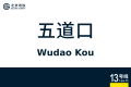 2026年8月28日 (五) 10:41版本的缩略图