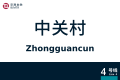 2026年8月28日 (五) 10:41版本的缩略图