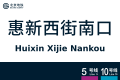 2026年8月28日 (五) 10:40版本的缩略图