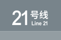 2026年8月30日 (日) 21:20版本的缩略图