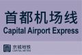 2022年1月16日 (日) 14:27版本的缩略图