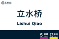 2026年8月28日 (五) 10:40版本的缩略图