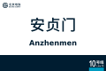 2026年8月28日 (五) 10:39版本的缩略图
