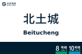 2026年8月28日 (五) 10:39版本的缩略图