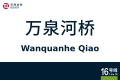 2026年8月28日 (五) 10:41版本的缩略图