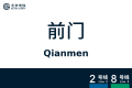 2026年8月28日 (五) 10:40版本的缩略图