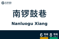 2026年8月28日 (五) 10:40版本的缩略图