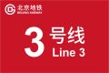 2022年1月15日 (六) 14:32版本的缩略图