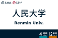 2026年8月28日 (五) 10:40版本的缩略图