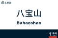 2026年8月28日 (五) 10:39版本的缩略图