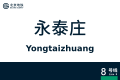 2026年8月28日 (五) 10:41版本的缩略图