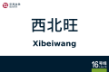 2026年8月28日 (五) 10:41版本的缩略图