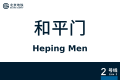 2026年8月28日 (五) 10:40版本的缩略图