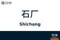 2026年8月28日 (五) 10:40版本的缩略图