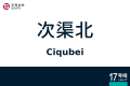 2026年8月28日 (五) 10:39版本的缩略图