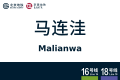 2026年8月28日 (五) 10:40版本的缩略图