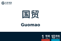 2026年8月28日 (五) 10:39版本的缩略图