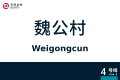 2026年8月28日 (五) 10:41版本的缩略图