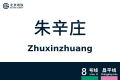 2026年8月28日 (五) 10:41版本的缩略图