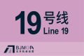 2022年1月16日 (日) 14:11版本的缩略图