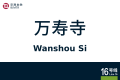2026年8月28日 (五) 10:41版本的缩略图